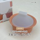 좋은빵만들기 | 이유식 식재료는 물론 간식 만들기에도 좋은 모윰 실리콘 타진 찜기 실 사용 후기(블루베리 빵)