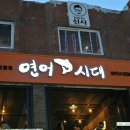 일번가슈퍼