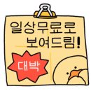 아뜰리에 궁 이미지