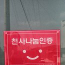 선산향교길-3 이미지