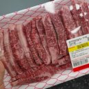 축산물할인판매장 이미지