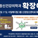 서일의원 이미지