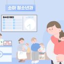 나무병원건강한숲 이미지