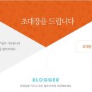 나눔해