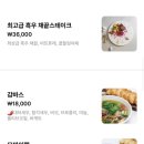 (주)온플랜