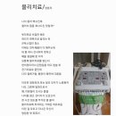 물리치료 이미지