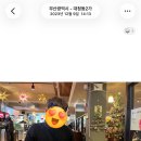🍕부산 서면 이재모피자 후기 / 이재모 바뀐 치즈 맛 후기