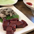 예당정육점식당 이미지