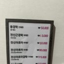 수민바디샵