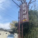 병풍사입구 | [부산 문화재 탐방]고려시대 문화재 만덕사지