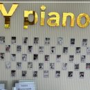 음악정원피아노교습소