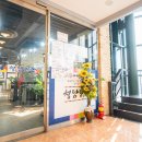 국립암센터 앞 정류장 이미지