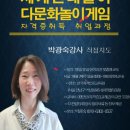 이수보드게임교육원