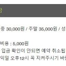 솔밭농원 이미지