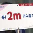 오늘의 방역 이미지