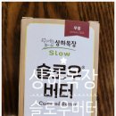 상아목장 이미지