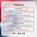 춘심의 꿈꾸는 아리랑 | 백야 청산리 어머니 아리랑 가슴저림