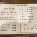 한국GM칠곡바로서비스 | 대구 칠곡 맛집 짚탄 삼겹살 생방송투데이