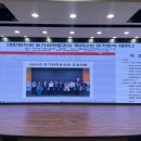 제 252회 대한화학회 유기화학분과회 세미나 후기