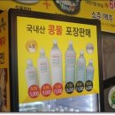 유달면옥 이미지