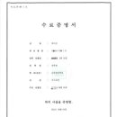국어의얼학원