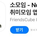 슬기로운 금융 재테크 이미지