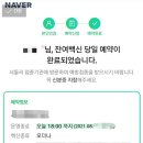 부강제일의원 이미지