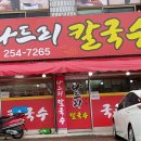 파장천로 39 이미지