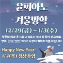윤피아노교습소
