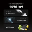 이지전자 이미지