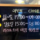 88번지 이미지