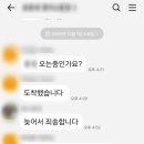 레벨업영수학원 이미지