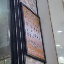 개성삼계탕 | 수내역 맛집 개성전통삼계탕 내돈내산 솔직후기 분당맛집