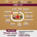 강변조각공원길 | 강원도 홍천 사과 인삼 한우 축제 2025 먹거리 가격 후기 가볼만한곳