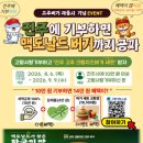 더하다 경남도민신문