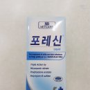 은평동물약국 이미지