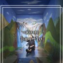 대한민국술테마박물관 | [전주 여행] 애주가들의 여행필수코스 완주 대한민국 술테마박물관 후기