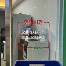 문달식당 | [부천] 부천 냉삼맛집 문달식당 냉동삼겹 솔직후기