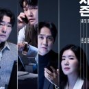 빅마더