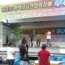 케이티엠씨 - 원주시 모래내길 47-3 | 케이티엠씨