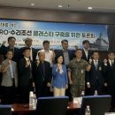 "한국서 만든 대형선 90% 해외서 수리"…MASGA 맞춰 1.5조 MRO 거점 띄운다 이미지