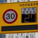 여수송현초등학교 이미지