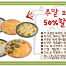 아이비키친