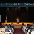 함안 성산산성 이미지