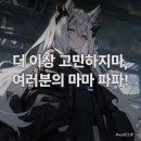 아바에셋