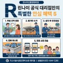 거제린나이 | 거제/고성/창원] 15년 된 LG 디오스 가스레인지, 린나이 빌트인 교체 후기 / 거제시 소등리 아름드리빌