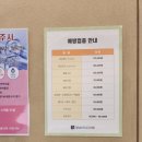 반이비인후과의원 이미지