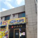 정갈한반찬식당 이미지