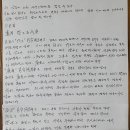 용신41 네이버블로그