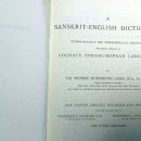 산스크리트(Sanskrit 梵語)어와 한민족 사투리 이미지